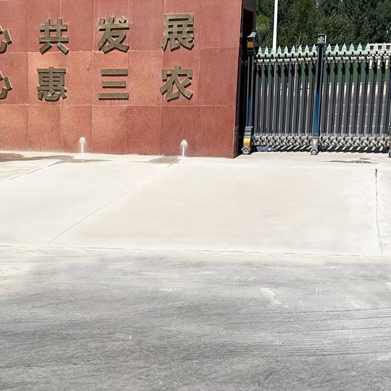 新青路面快速通车修补料